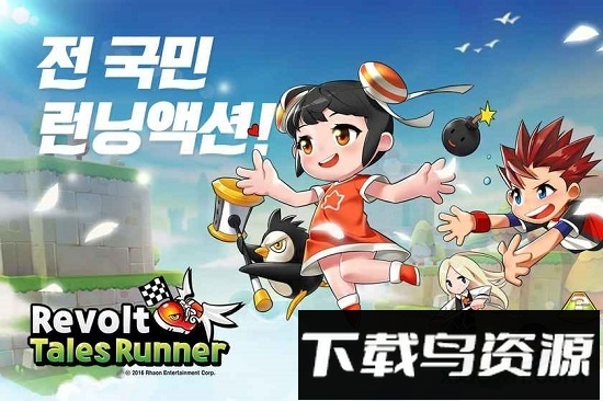 超级跑跑港服客户端最新版截图3