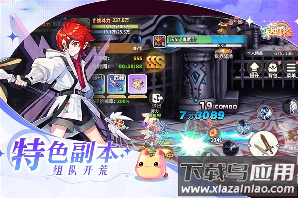 彩虹橙0.1折版最新版截图2