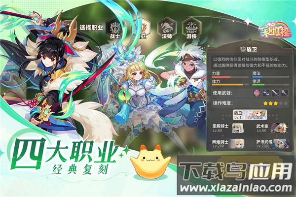 彩虹橙0.1折版最新版截图4