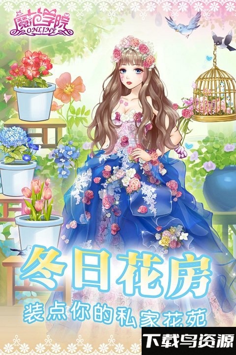 魔范学院九游版最新版截图2