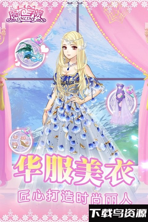 魔范学院九游版最新版截图4