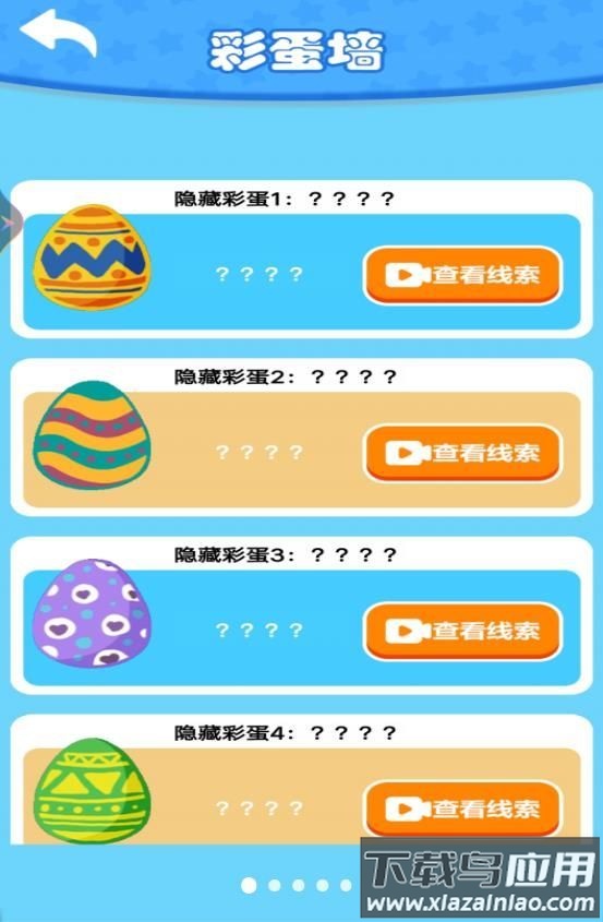 深海钓鱼大神游戏最新版截图3