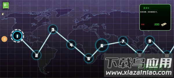 彩虹朋友正版游戏最新版截图1
