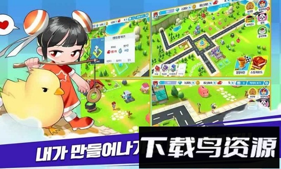 超级跑跑revolt官方版截图2