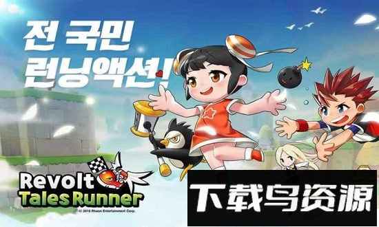 超级跑跑revolt官方版截图3