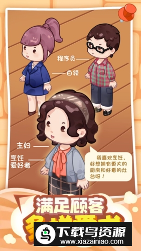 筑梦工作室官方正版最新版最新版截图3