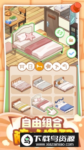 筑梦工作室官方正版最新版最新版截图4