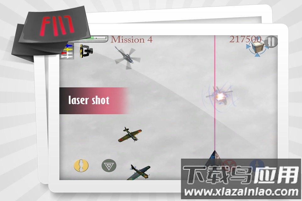 天空英雄手游最新版截图1