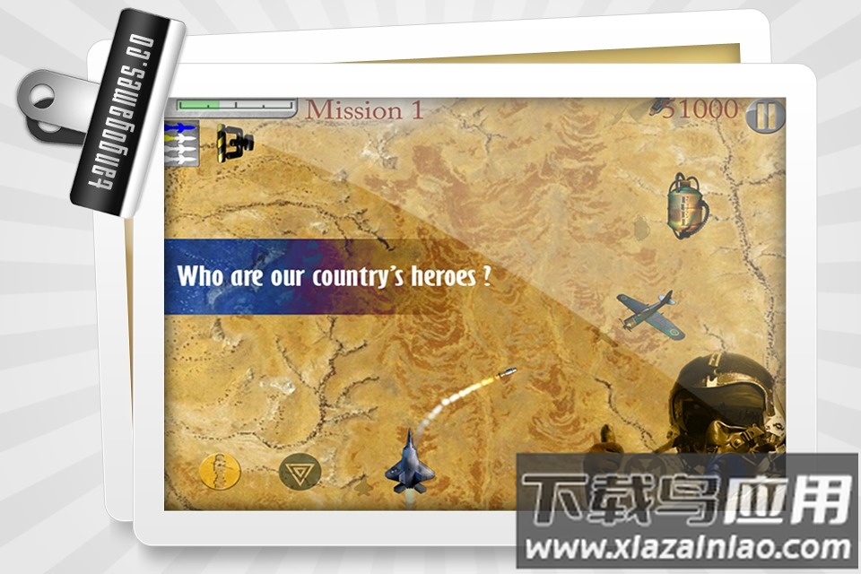 天空英雄手游最新版截图3