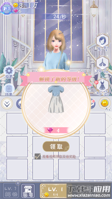 恋夏物语手游最新版截图3