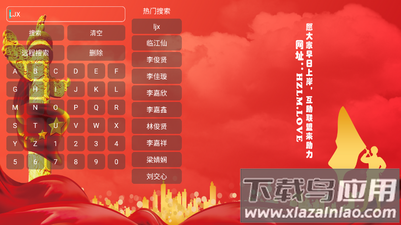 彩旗鸟影视电视版