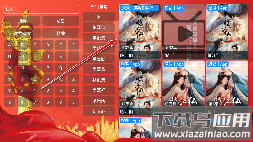 彩旗鸟影视电视版