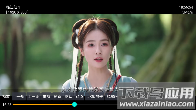 彩旗鸟影视电视版