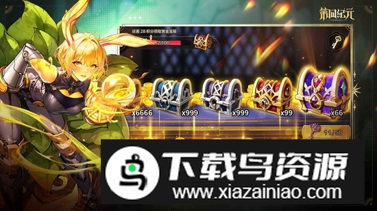 第四纪元手游官方正版