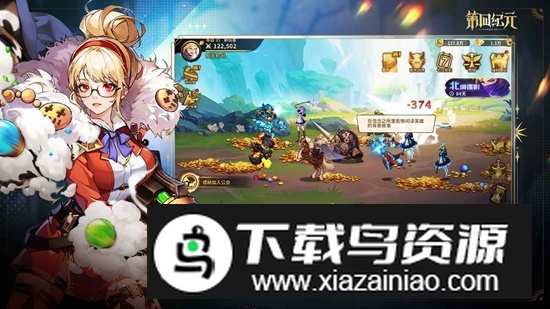 第四纪元手游官方正版最新版截图1