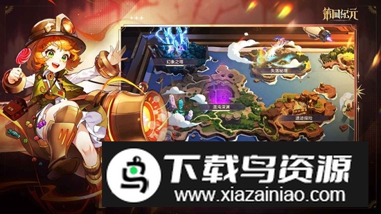 第四纪元手游官方正版最新版截图4