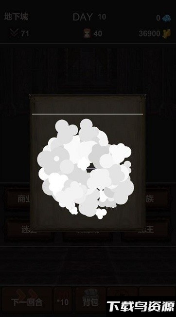 魔王你不要过来啊手机版最新版截图4