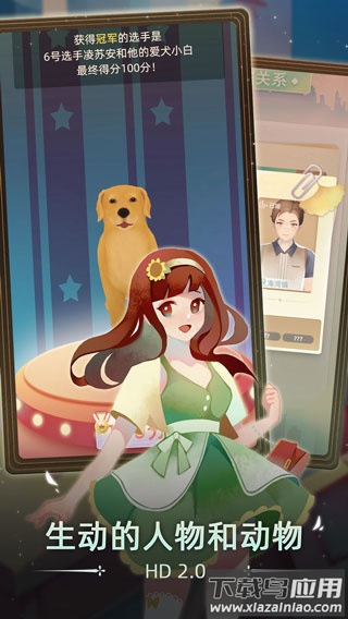 当代人生破解版最新版最新版截图3