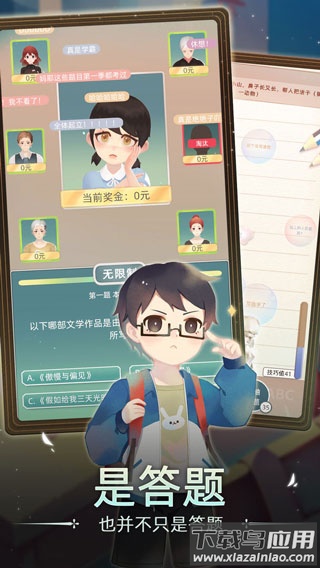 当代人生破解版最新版最新版截图4