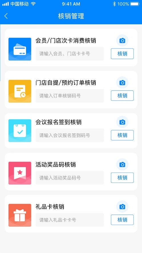 企商平台手机版最新版截图4