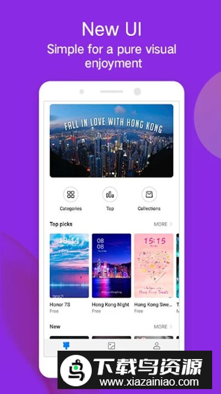 第三方emui主题商店中文版国际版截图2
