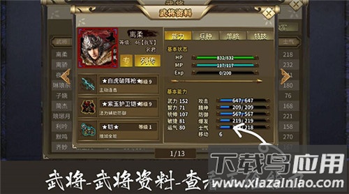 归离九阙单机版