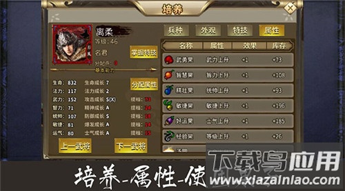 归离九阙单机版