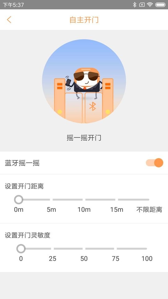 爱泊客app