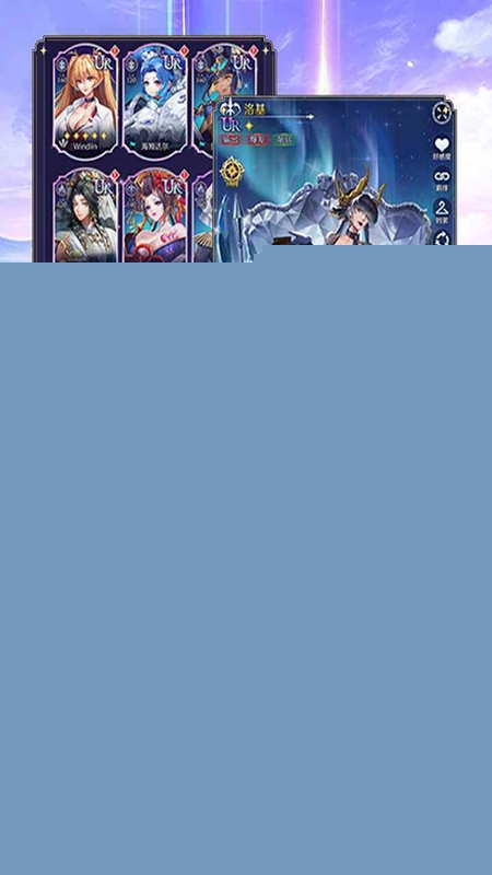 第七幻域官方正版手游最新版截图2