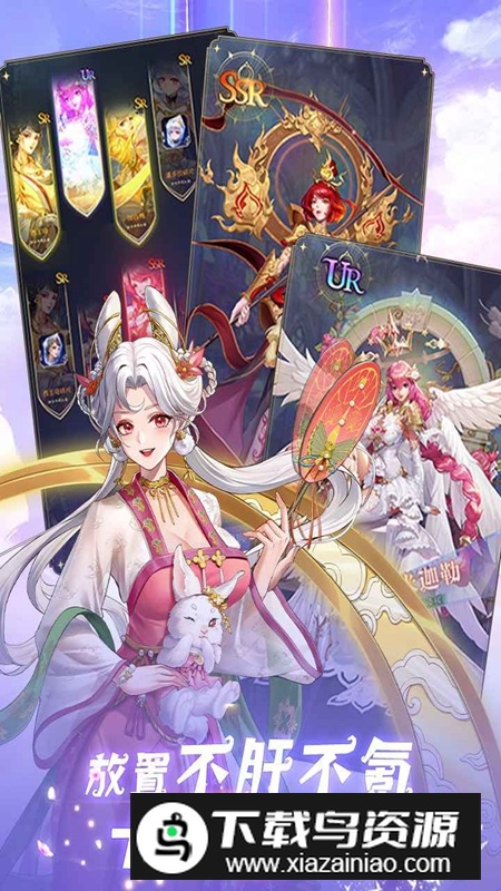 第七幻域官方正版手游最新版截图3