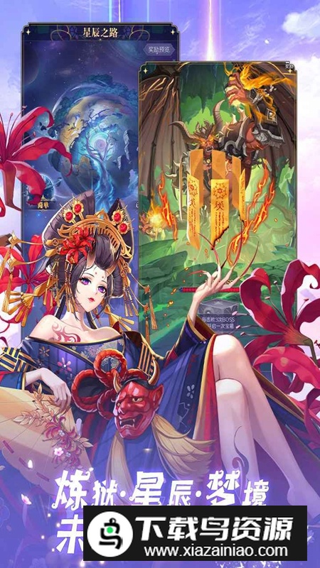 第七幻域官方正版手游最新版截图5