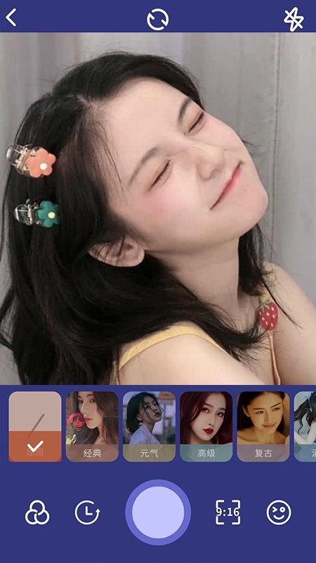 nice相机app最新版截图2