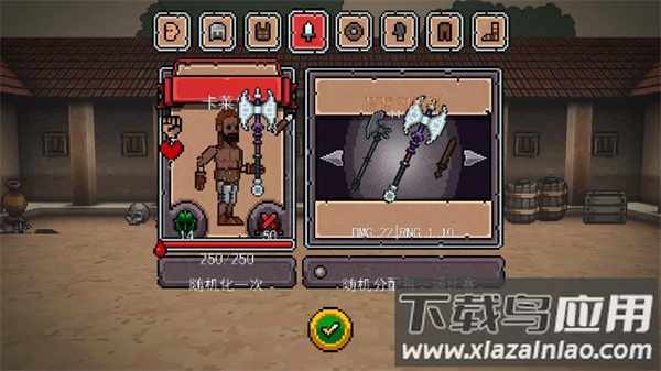 弹跳角斗士汉化破解版