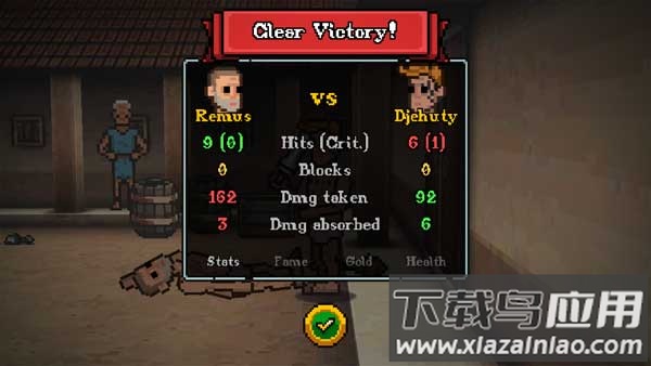 弹跳角斗士汉化破解版