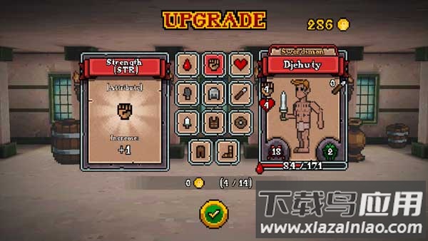 弹跳角斗士汉化破解版