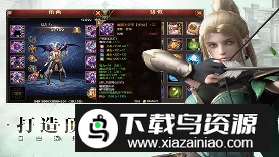 第七大道神曲H5手游九游版本最新版截图2