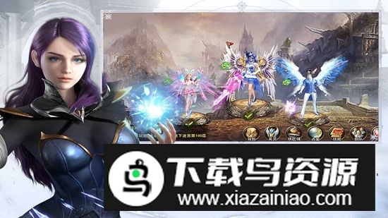 第七大道神曲H5手游九游版本最新版截图3