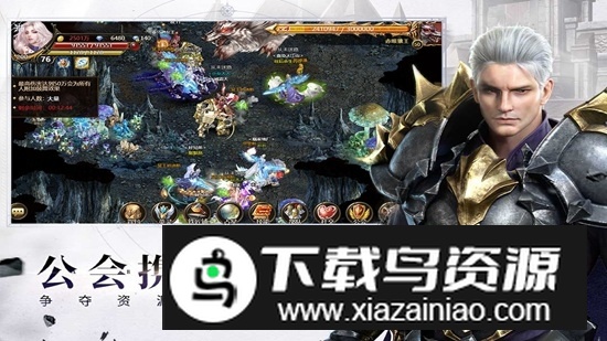 第七大道神曲H5手游九游版本最新版截图4