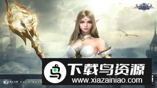 第七大道神曲H5手游九游版本最新版截图5