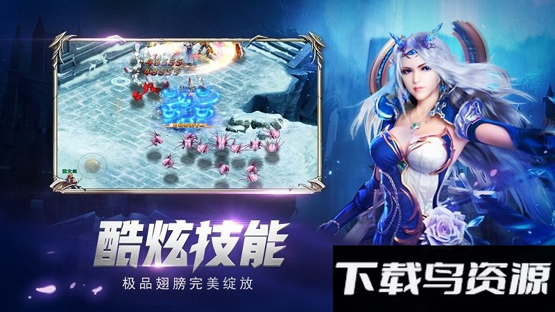 魔狱奇迹bt版手游下载