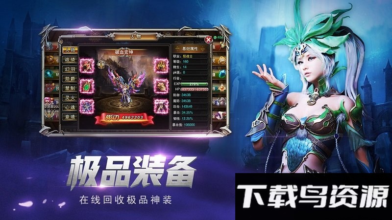 魔狱奇迹变态版最新版截图2