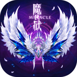 魔狱奇迹变态版