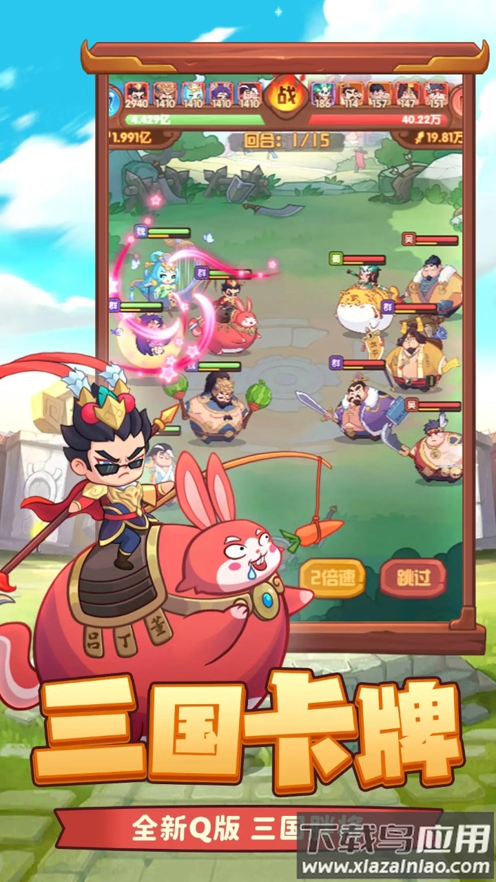 守护之境官方下载截图1