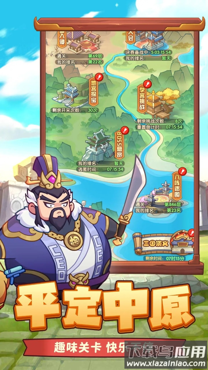 守护之境官方下载截图2