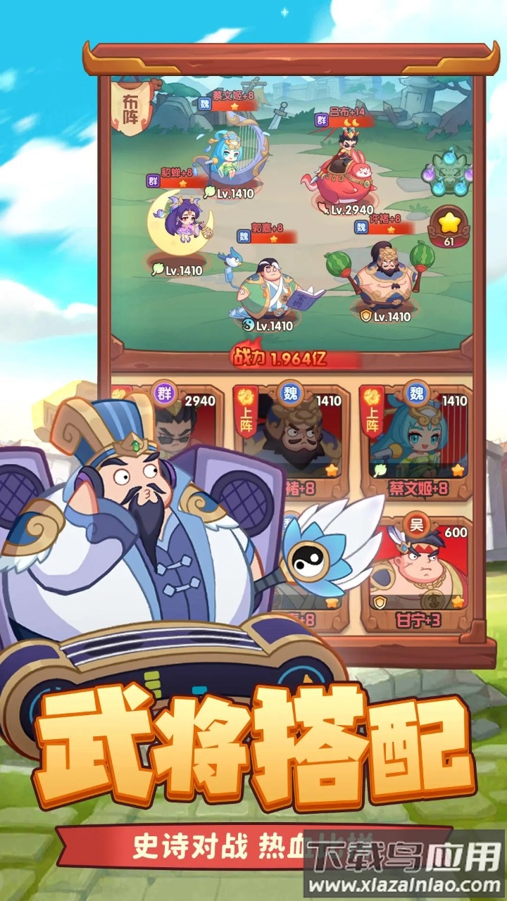 守护之境官方下载截图5