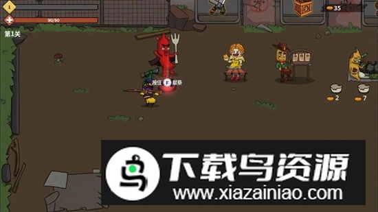 第一滴果酱游戏官方版最新版截图2