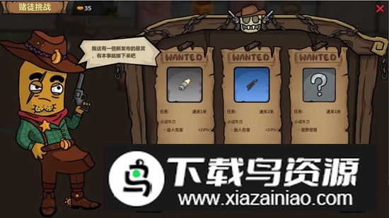 第一滴果酱游戏官方版最新版截图3