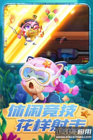 弹弹奇兵破解版最新版截图2