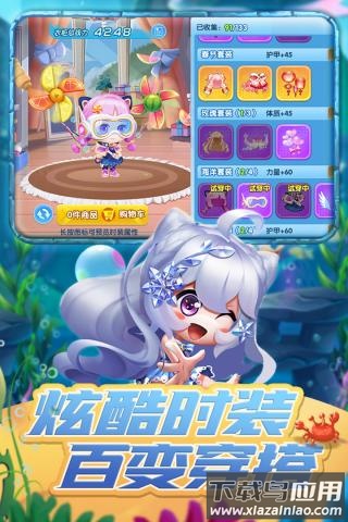 弹弹奇兵破解版最新版截图3