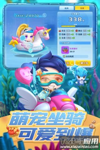 弹弹奇兵破解版最新版截图4